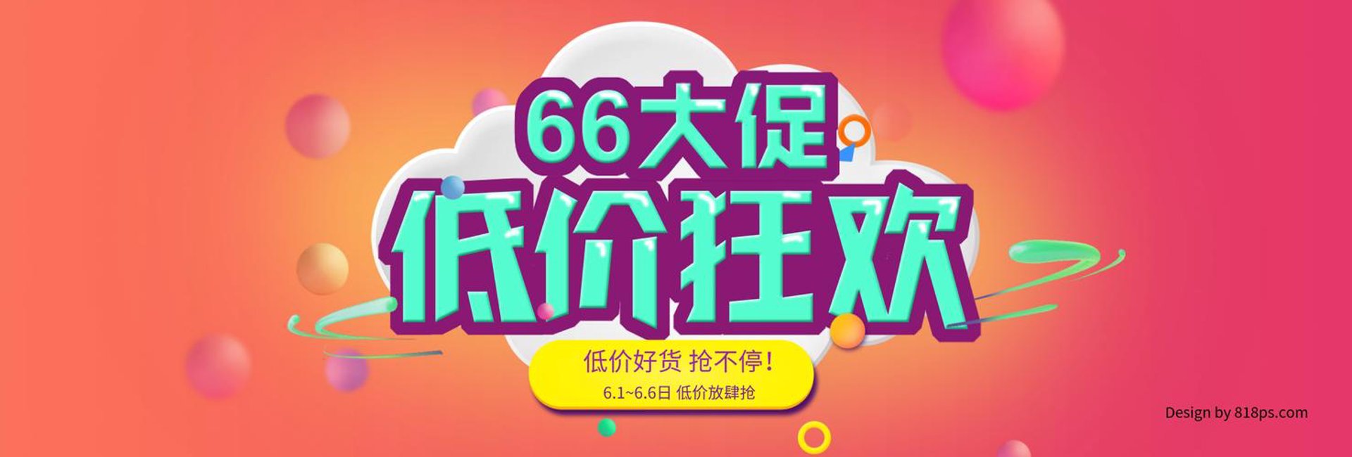 圈崇商贸